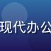 内容总监林晨曦头像，现代办公室背景，年轻专业形象